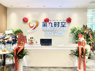 粵享新程——廣州實(shí)豐互娛盛大開(kāi)業(yè)