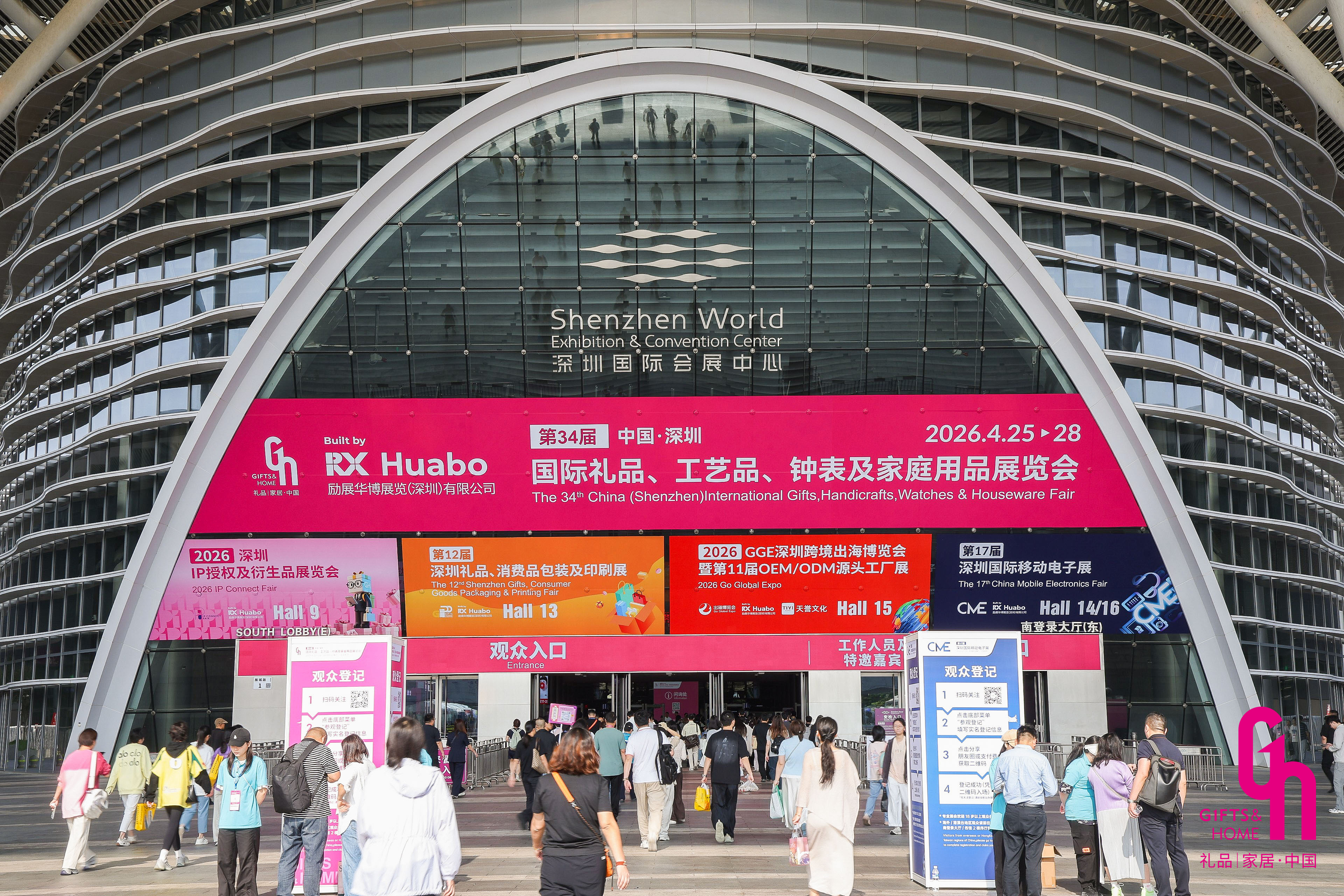 品牌資訊丨實(shí)豐文化亮相深圳禮品展：“AI+潮玩”矩陣參展 拓展多元應(yīng)用場(chǎng)景