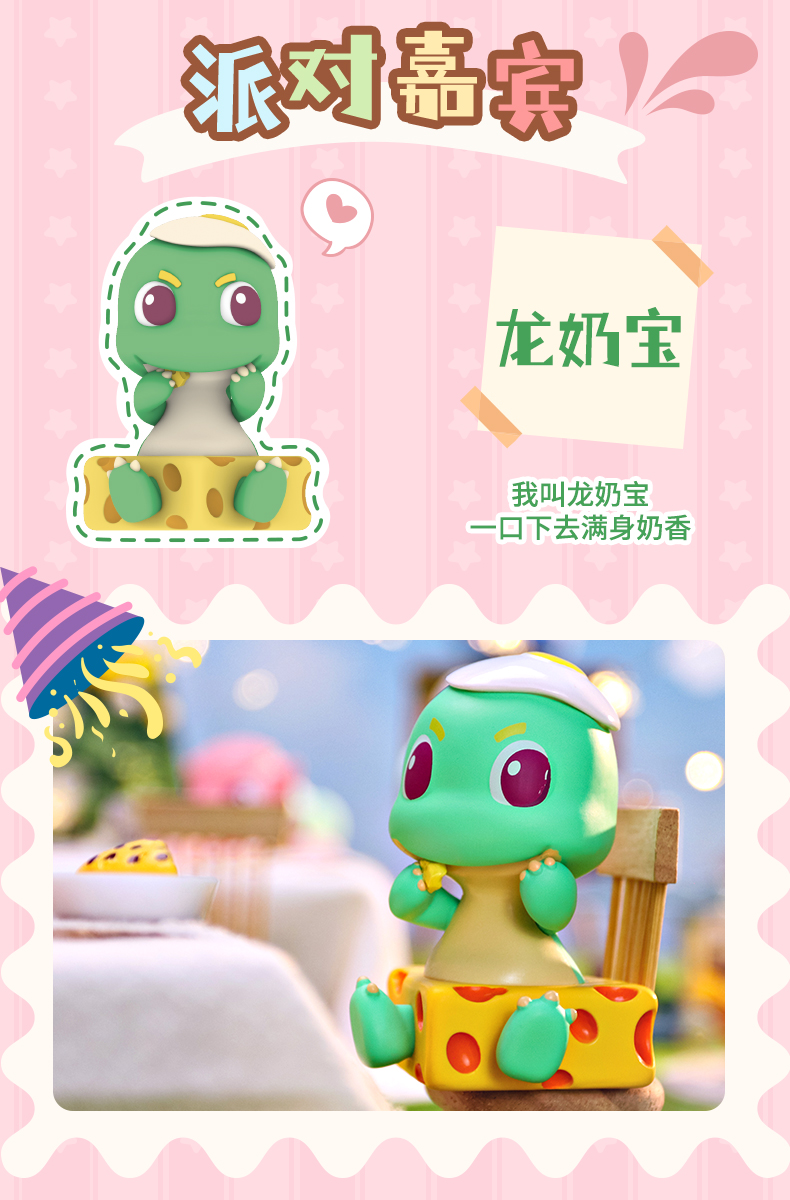 美食恐龍2_05.jpg