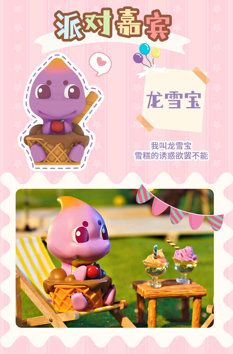 美食恐龍2_06.jpg
