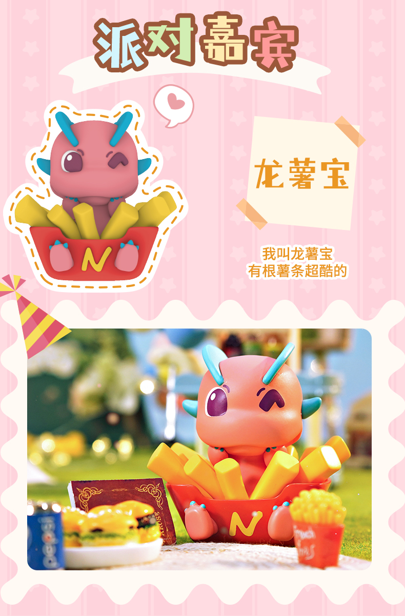 美食恐龍2_08.jpg