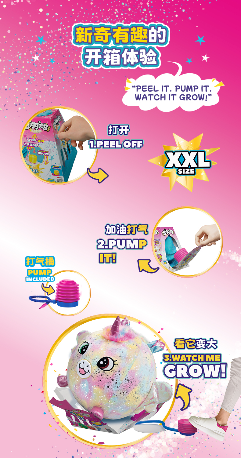biggies詳情頁(yè)---05.jpg